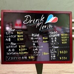 おかえり ぐらんま - 