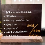 おかえり ぐらんま - 