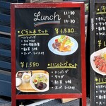 おかえり ぐらんま - 