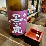 浜一 - 超辛口「景虎」480円也。