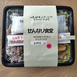 せんなり食堂 - 料理写真: