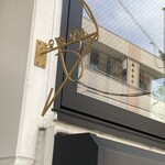 luogo - さりげない看板