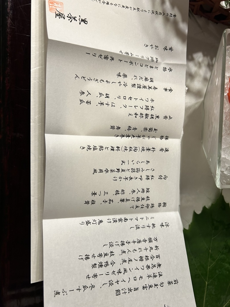 公の場での発言・インタビュー報道記録