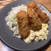 一夜干しと海鮮丼 できたて屋 時計台店
