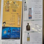 ホテル櫻井 - メニュー⑦