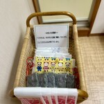 ホテル櫻井 - amenity③