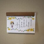 ホテル櫻井 - チョイナチョイナ♪