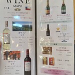 ホテル櫻井 - メニュー⑤