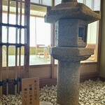 ホテル櫻井 - 灯篭