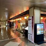 ホテル櫻井 - ホテル内観②