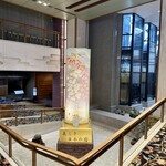 ホテル櫻井 - ホテル内観