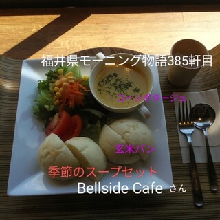 ベルサイドカフェ_1