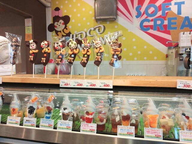 クラッカー - さくらんぼ東根（その他）の写真