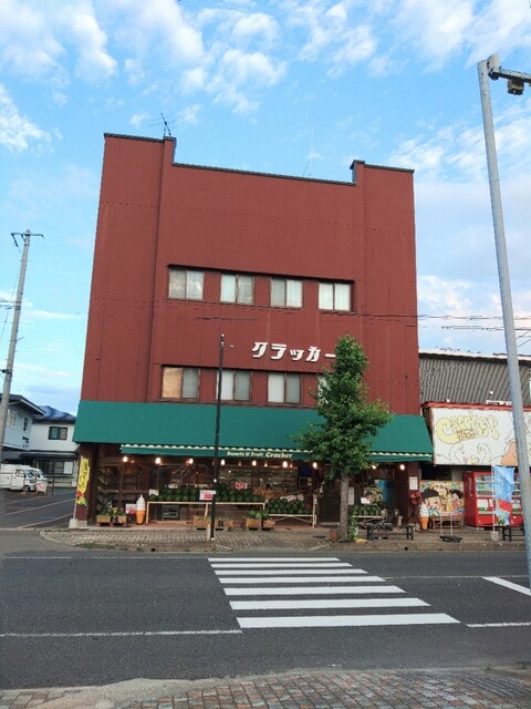 クラッカー さくらんぼ東根｜山形県河北町のカフェでくつろぎのひととき