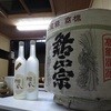 鮎正宗酒蔵
