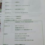 ターブル・オギノ - 