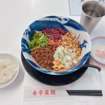 スパイス担担麺専門店 香辛薬麺 - 