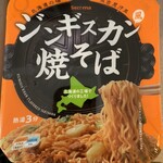 セイコーマート - 料理写真: