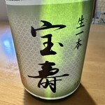 米＆酒 むらさわ - 