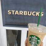 スターバックスコーヒー - 