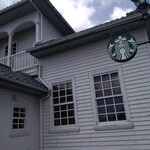 スターバックスコーヒー - 
