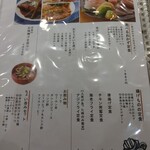 炊きたてごはん食堂 こめやさかなや - 