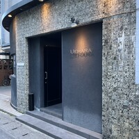 ウエハラ - 