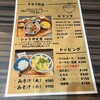 チカゲ商店