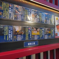 入谷鬼子母神門前のだや - 