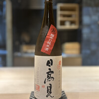 【宮城県】日高見