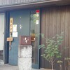 江ノ島小屋
