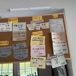 Soba no Mi enishi - 看板メニュー