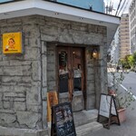 麺屋 井の中の蛙 - 