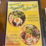 カフェ マチルダ - メニュー