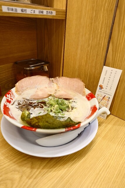 Ichiban Ken Kanayama Eki Minamiguchi Ten