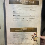 ピッツェリア ダ グランツァ - 