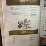 ピッツェリア ダ グランツァ - 