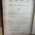 ピッツェリア ダ グランツァ - 