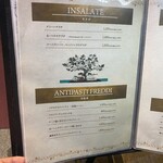 ピッツェリア ダ グランツァ - 