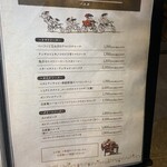 ピッツェリア ダ グランツァ - 