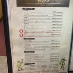 ピッツェリア ダ グランツァ - 