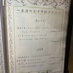 ピッツェリア ダ グランツァ - 