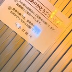 手打 親鶏中華そば 綾川 静岡インター店 - 