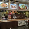 チャオニーノスパゲティーハウス イオン大高店