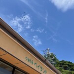 ベイランド - 