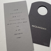 ルカンケ - 