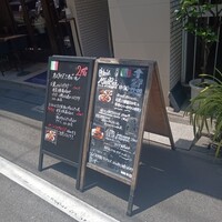 オステリア ミオ・バール - 