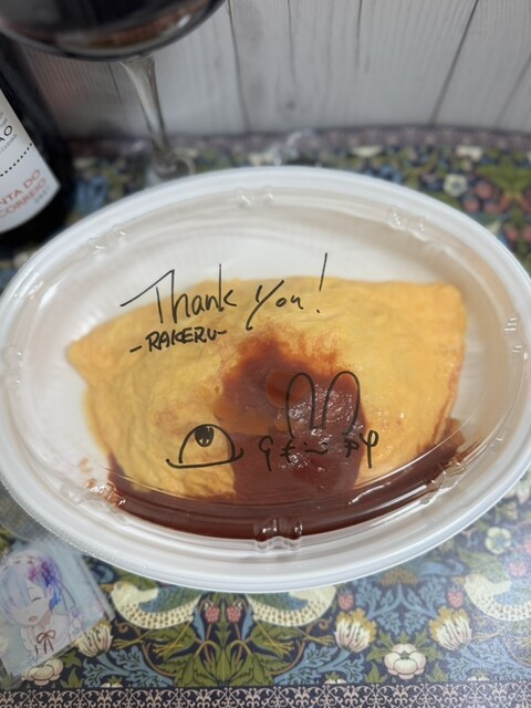 Rachel Kichijoji Ten photo 3