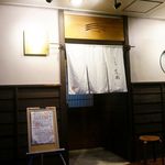 季節料理　光哉 - 