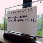 そば処　みかど - ６人掛けの一卓は、カウンター席のような位置付けで、相席になる場合があります。